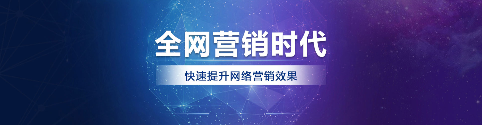 上蔡信息流推广