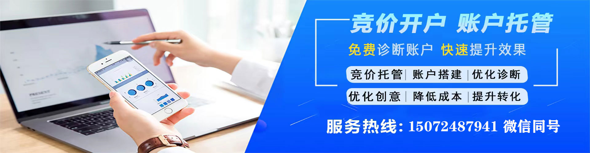 上蔡头条信息流