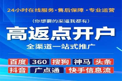 竞价托管SEM优化：提高广告转化率